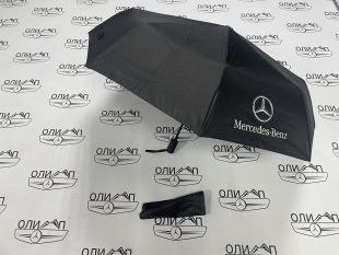 Зонтик Mercedes